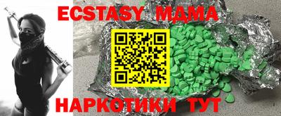 герыч Балаково