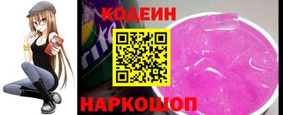 гашишное масло Донской