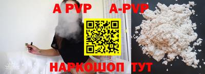 герыч Балаково