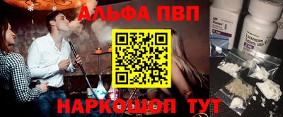 герыч Балаково