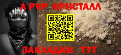 скорость Донецк
