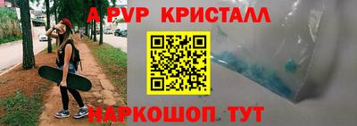 скорость Донецк