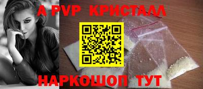 кристаллы Дубна