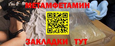 spice Балашиха