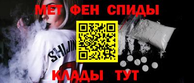 скорость Донецк