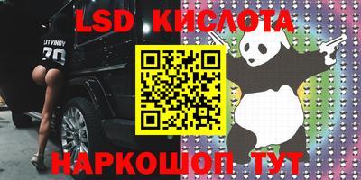 кристаллы Дубна