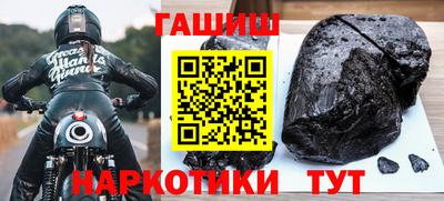 spice Балашиха