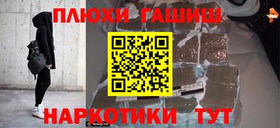 гашишное масло Донской