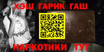 герыч Балаково