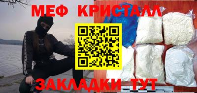 герыч Балаково