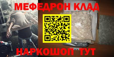 скорость Донецк