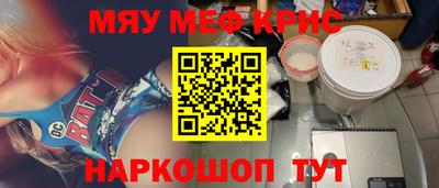 кристаллы Дубна