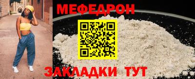 скорость Донецк