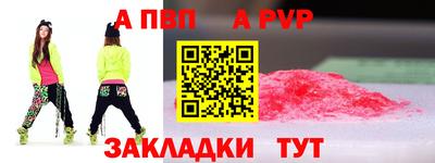 скорость Донецк