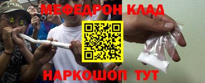 кристаллы Дубна