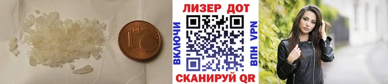 где купить наркоту  Истра  LSD-25 экстази ecstasy 