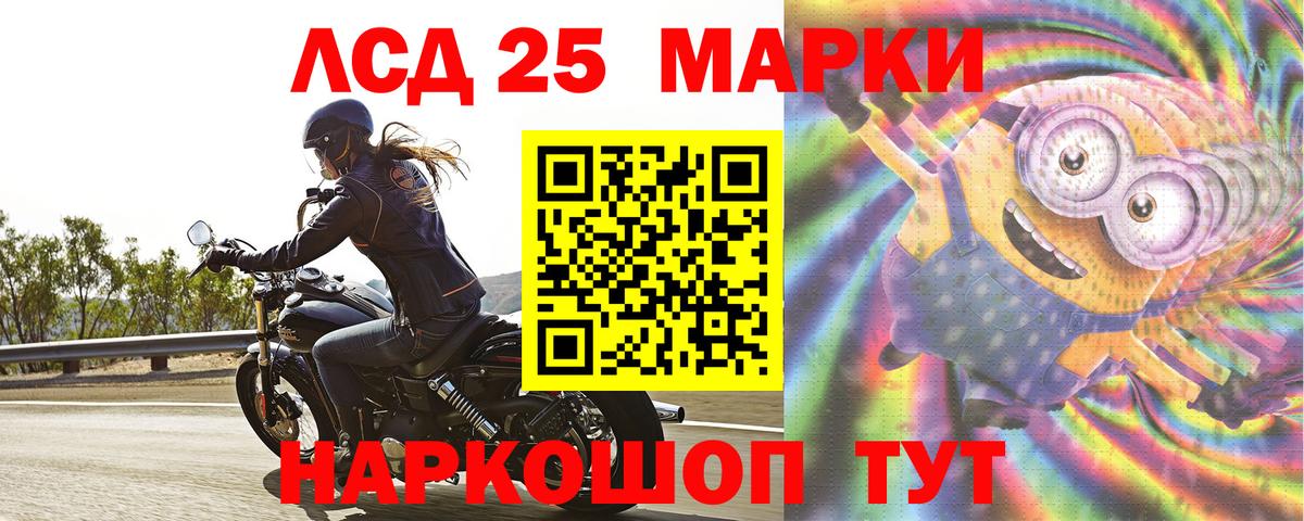 Истра  LSD-25 экстази ecstasy  LSD-25 экстази ecstasy  Вход с VPN 