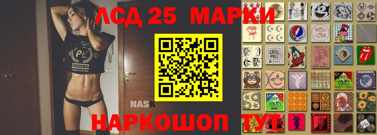 ЛСД экстази  Истра  Лсд 25 экстази ecstasy 
