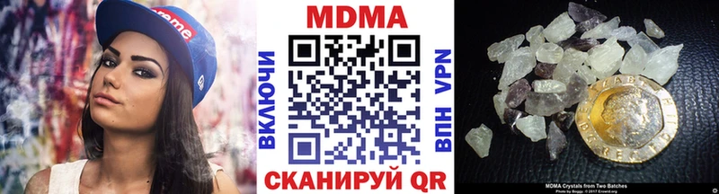 купить наркотики сайты  Истра  MDMA молли 