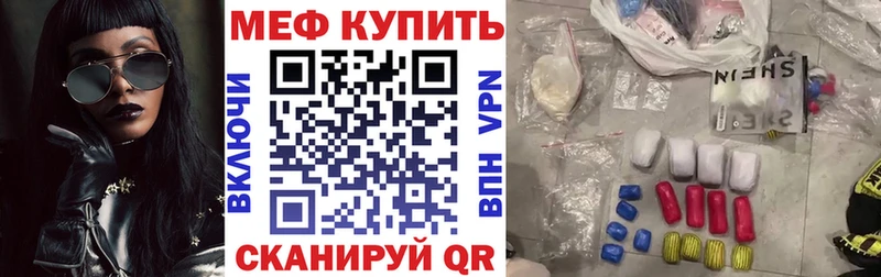 Меф кристаллы  закладки  Истра 