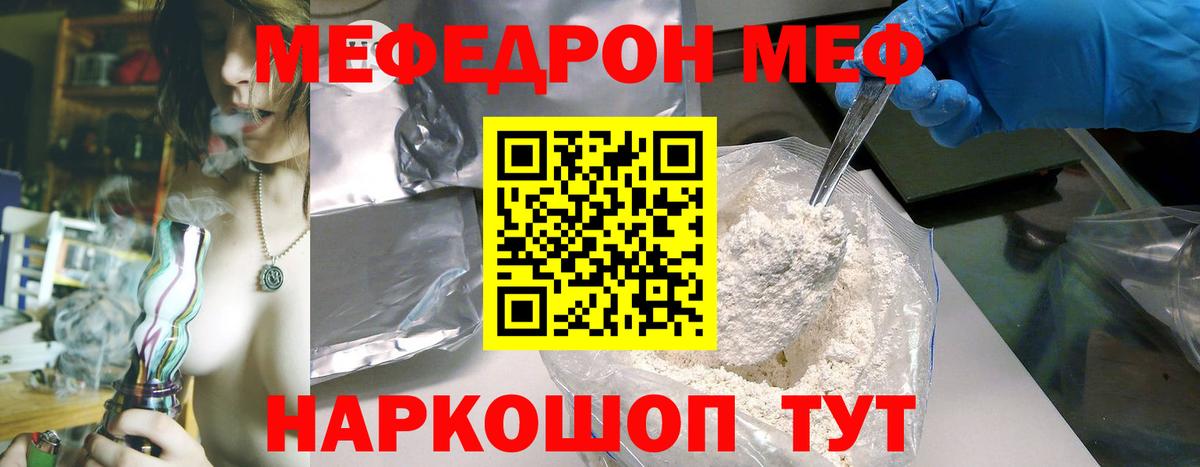 Истра  МЯУ-МЯУ мука  Вход с VPN 