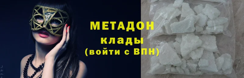 Метадон VHQ  купить закладку  Истра 