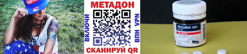 купить  сайты  Истра  Метадон мёд 
