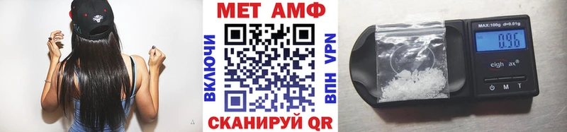 дарнет шоп  Истра  МЕТАМФЕТАМИН мет 