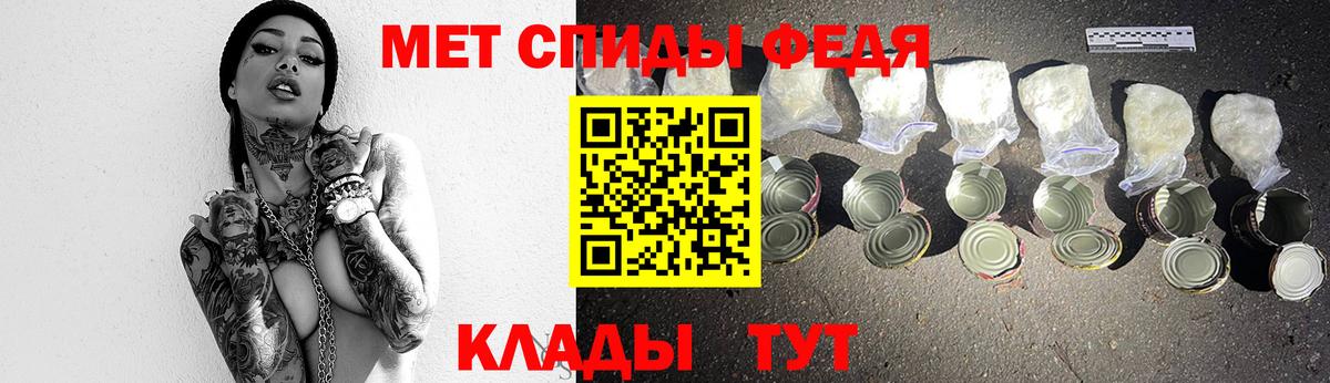 МЕТАМФЕТАМИН  Вход с VPN  Истра  Метамфетамин мет 