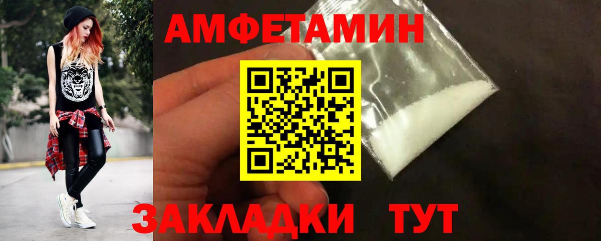 Первитин пудра  Истра  Первитин пудра 