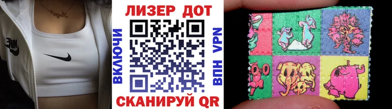 Марки N-bome 1,5мг Истра