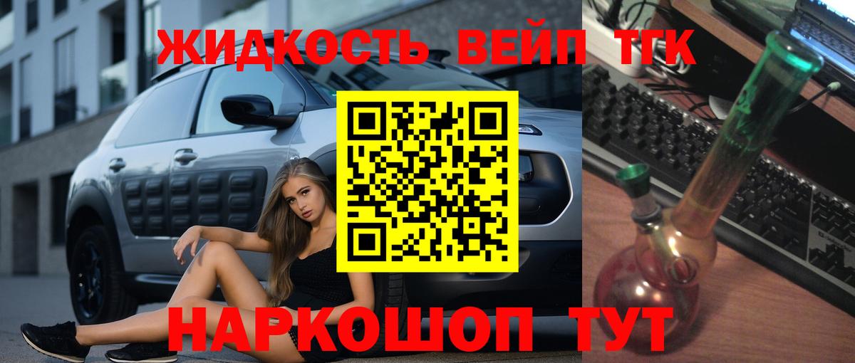Каннабис Истра