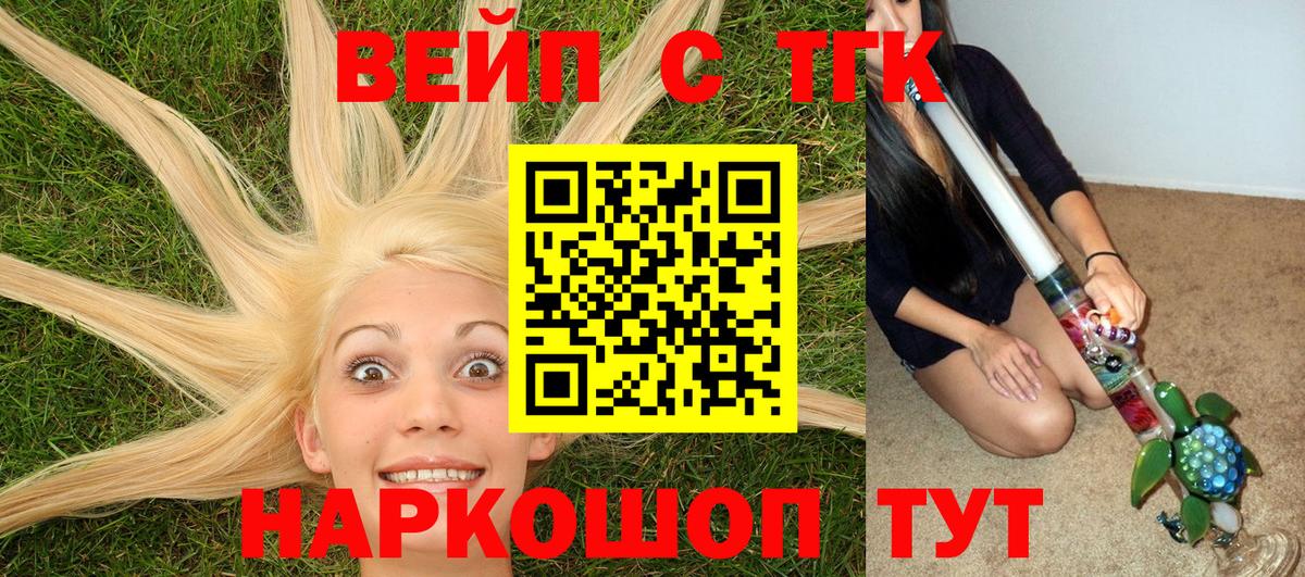 Истра  ТГК гашишное масло  Вход с VPN 