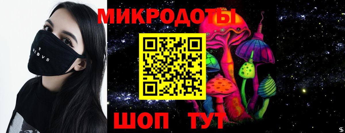 Галлюциногенные грибы Cubensis  Вход с VPN  Истра 