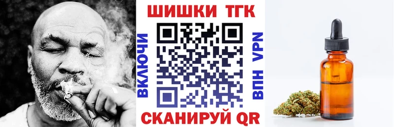 как найти закладки  Истра  МАРИХУАНА планчик 