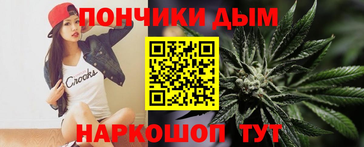 МАРИХУАНА планчик  Конопля THC 21%  Истра 