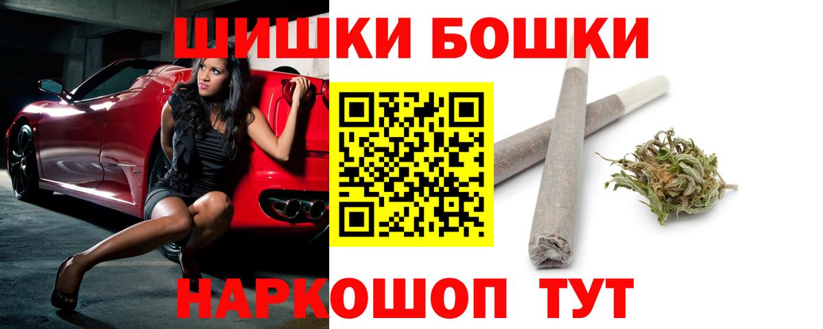 Истра  Бошки марихуана планчик  Шишки марихуана ГИДРОПОН  Канабис Ganja  Бошки марихуана индика  Вход с VPN 